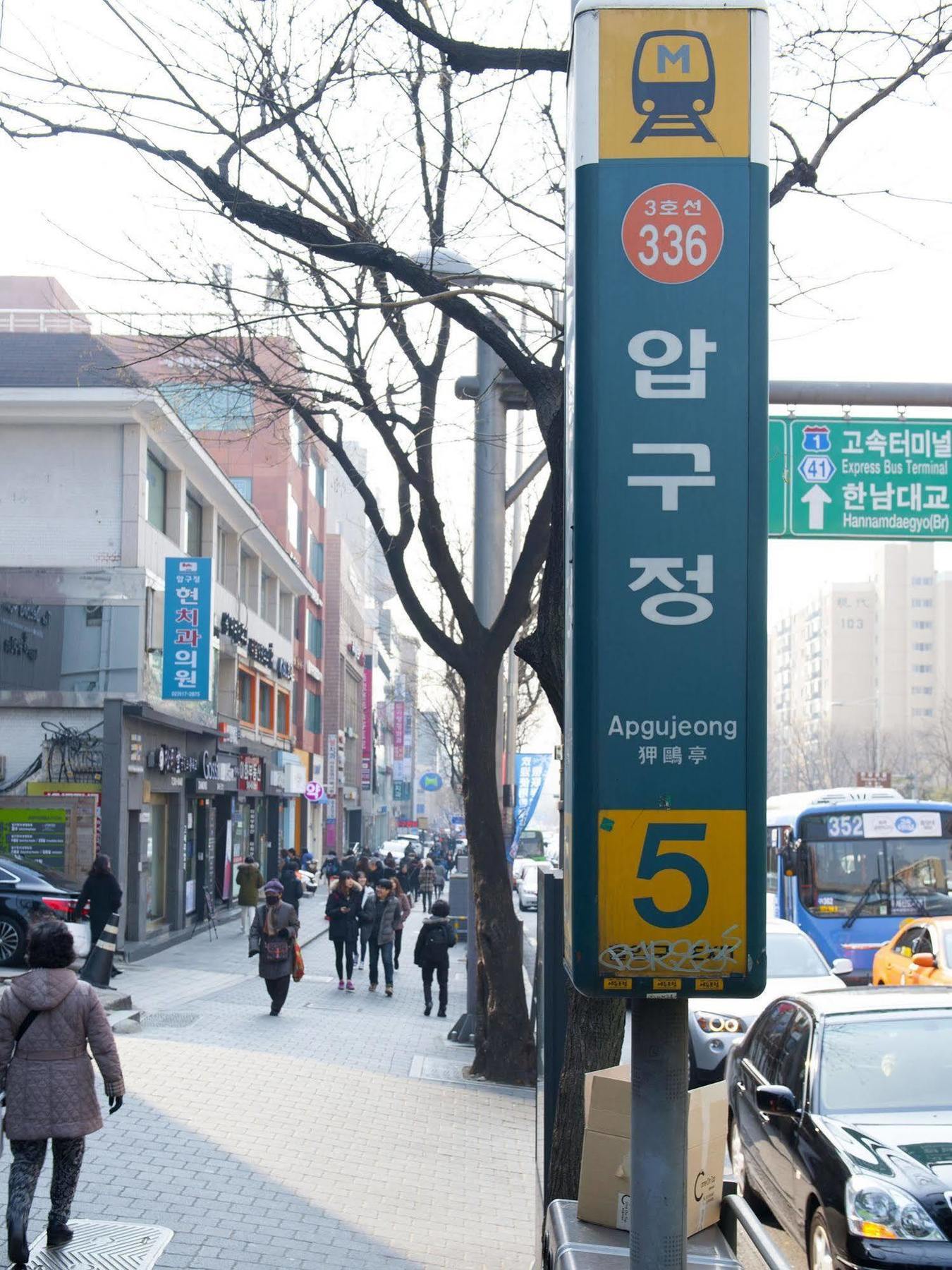 Jenna Gangnam Garosugil Guest house Seoul
